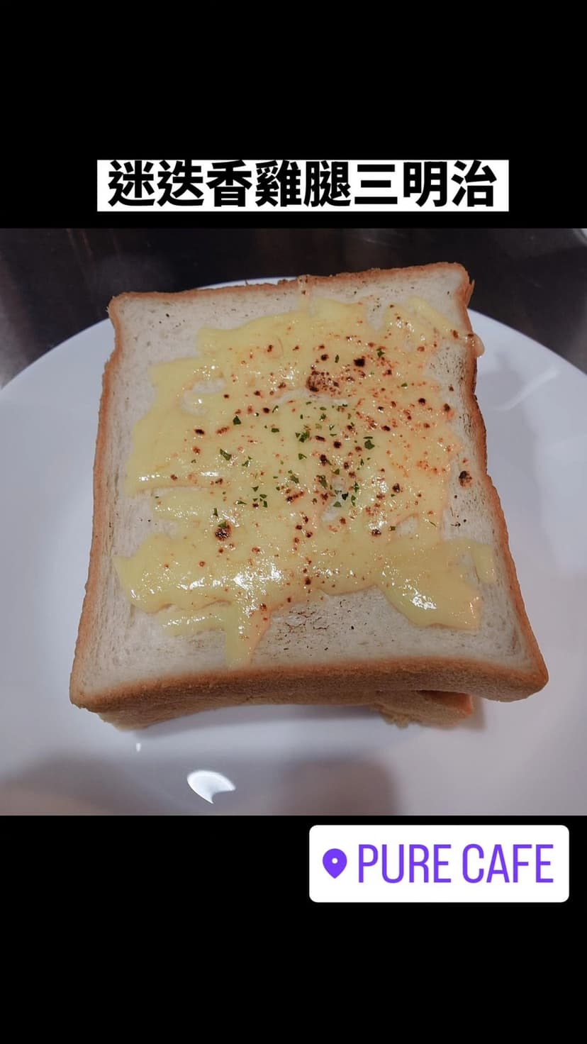 迷迭香雞腿三明治